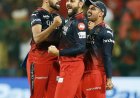 IPL 2023: Top 5 Latest Updates
