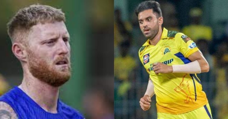 IPL 2023: DEEPAK CHAHAR LIKELY TO MISS 4-5 GAME,STOKES OUT FOR A WEEK